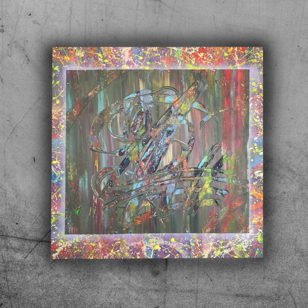 Forêt Fondu - 60x60cm - 2021 - Tableau abstrait coloré moderne