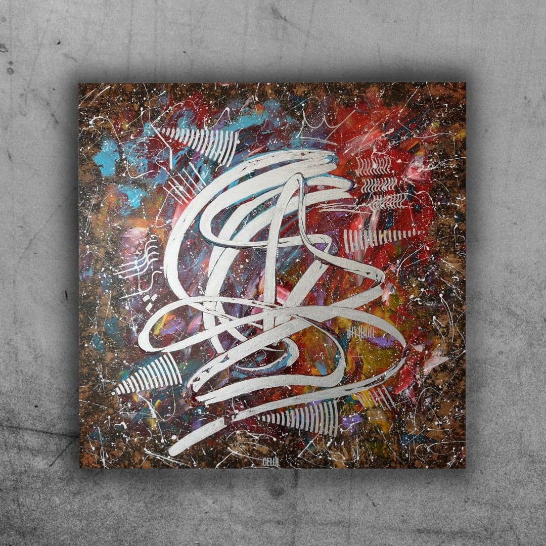Veine d'Argent - 80x80cm - 2021 - Tableau abstrait moderne coloré
